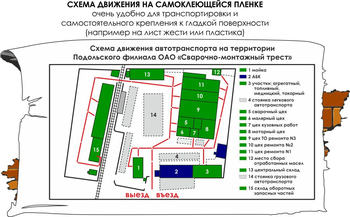 Схема движения (тип d, 2х1 метр, пленка) - Охрана труда на строительных площадках - Схемы движения - Магазин охраны труда ohranatruda-shop.ru