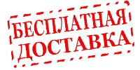 Магазин охраны труда ohranatruda-shop.ru - доставка по России в город Среднеуральск