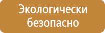 размещение знаков дорожного движения схема
