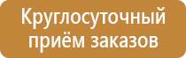 размещение знаков дорожного движения схема