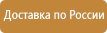 план эвакуации банка