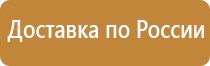 доска магнитно маркерная 120х200