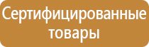 доска магнитно маркерная 120х200