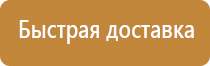 план эвакуации при пожаре в трц