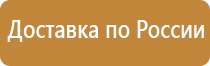 маркировка трубопроводов теплового пункта
