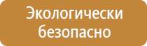 планы эвакуации при пожаре организации