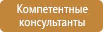 планы эвакуации при пожаре организации