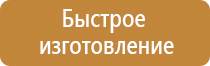 пожарная безопасность учреждения журналы
