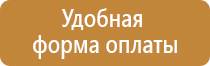 пожарная безопасность учреждения журналы