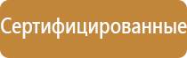 пожарная безопасность учреждения журналы